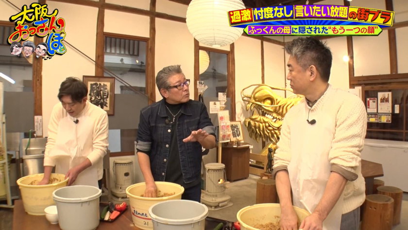 石切つけもの横丁