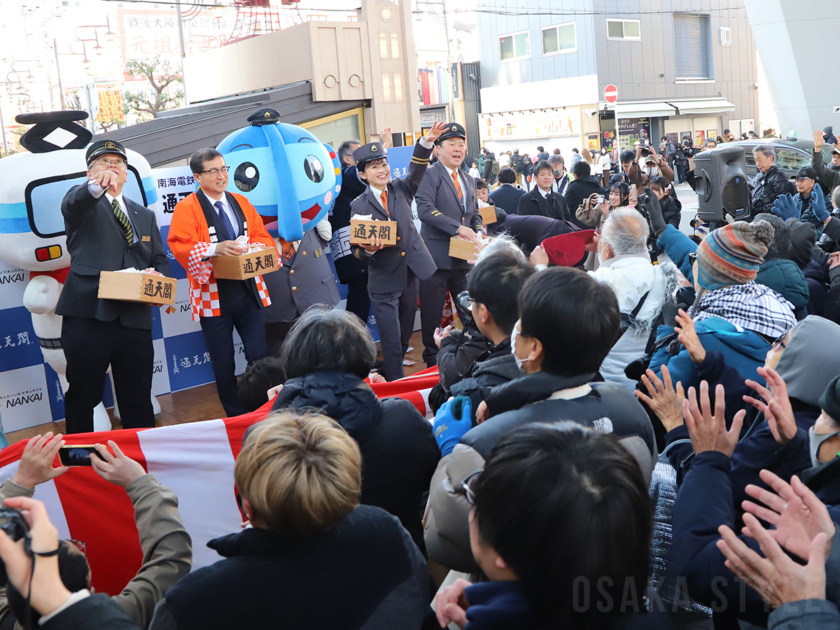 「通天閣節分福豆まき」に斉藤雪乃さんが参加