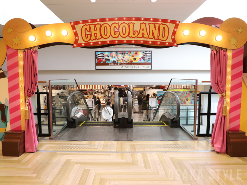 あべのハルカス近鉄本店で「バレンタイン ショコラ コレクション 2026」