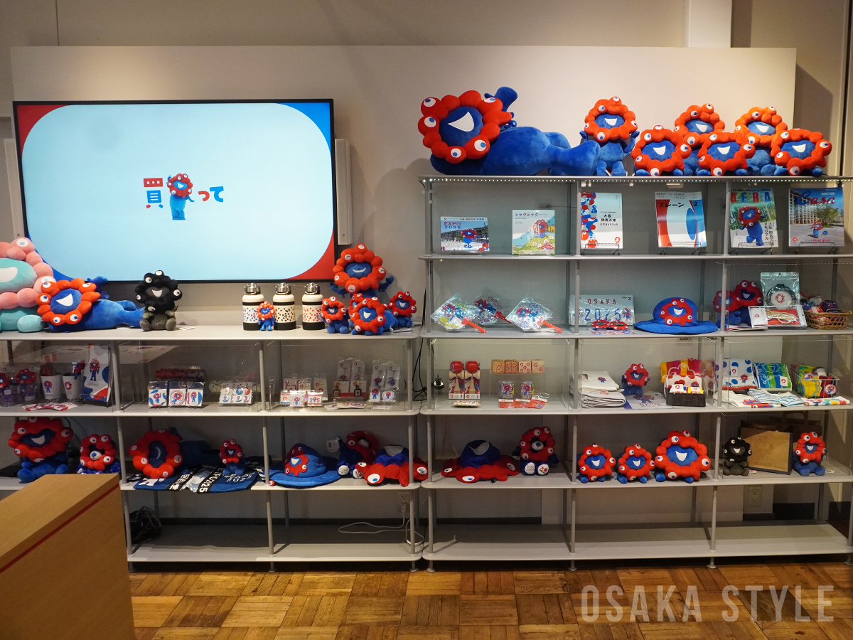 EXPO2025 オフィシャルカフェ – OSAKA STYLE