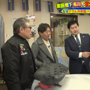 大阪・関西万博に出展していたパビリオンを移設した「ナウル共和国石切参道パビリオン」