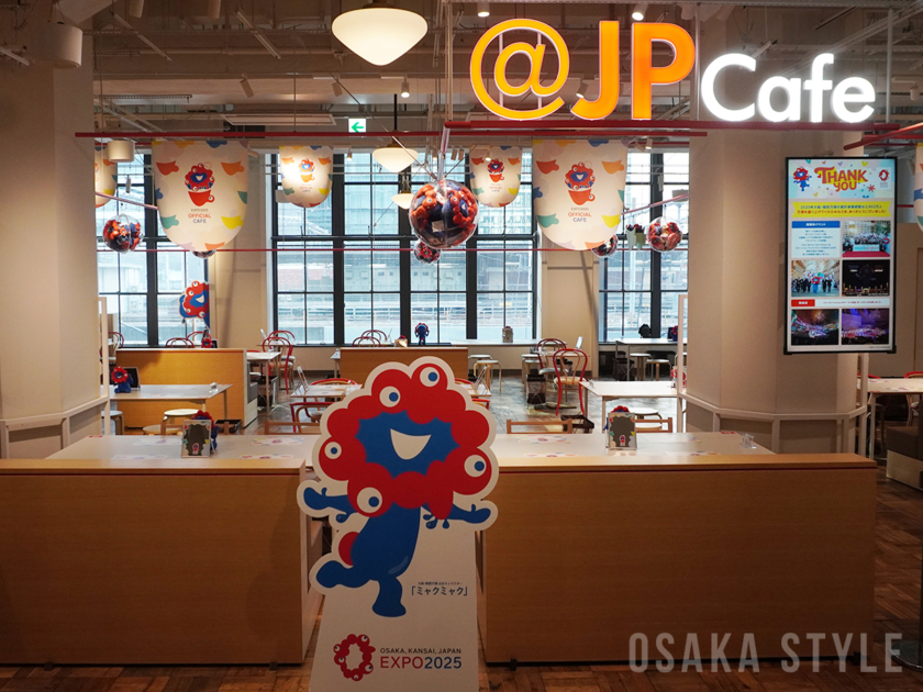 EXPO2025 オフィシャルカフェ