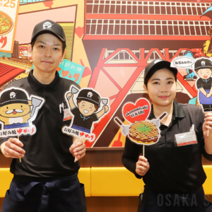 お好み焼ゆかり KITTE大阪店のスタッフ