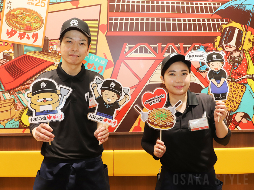 お好み焼ゆかり KITTE大阪店のスタッフ