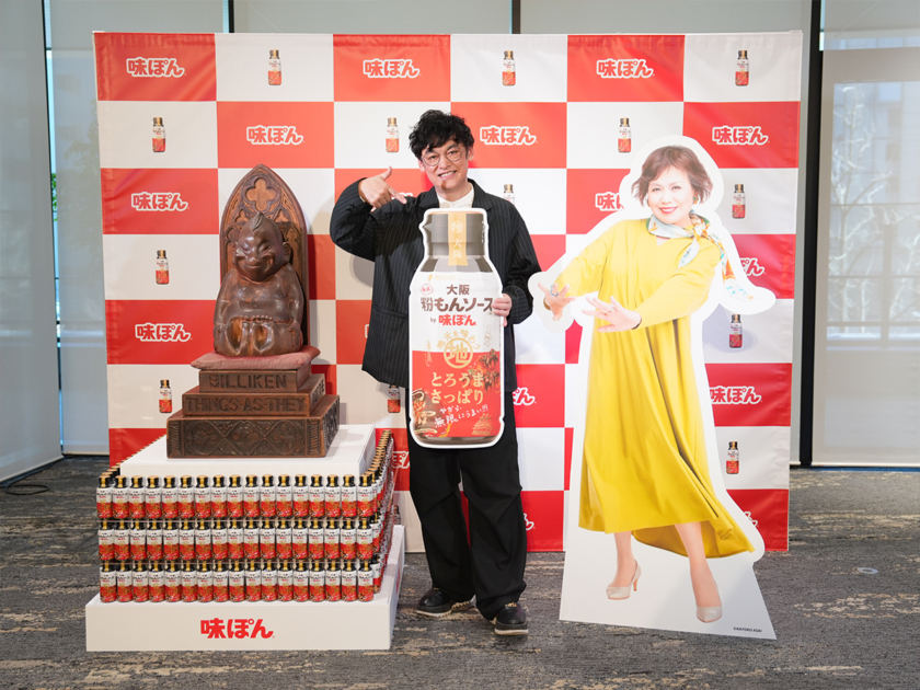 「大阪無限粉もんソースby味ぽん」発表会にシャンプーハット・てつじさん登壇