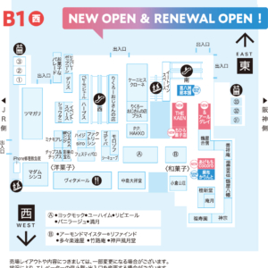 大丸梅田店地下1階に「できたてスイーツゾーン」オープン