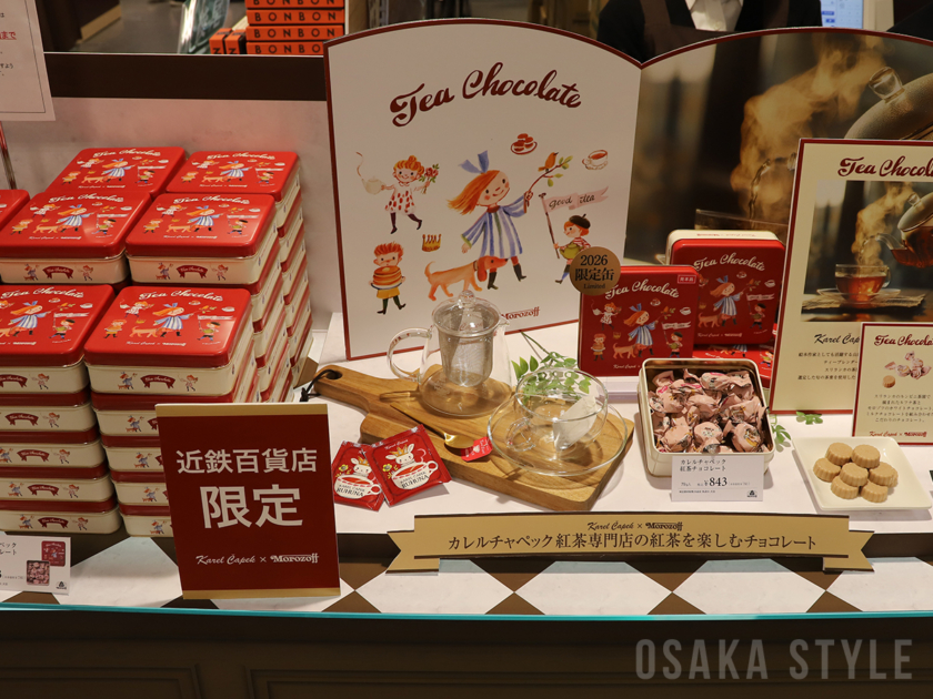 カルぺチャペック