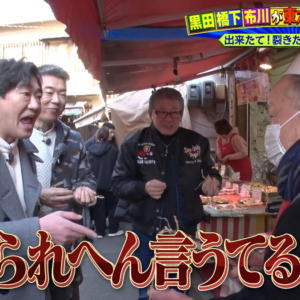 テレビ大阪「大阪おっさんぽ」に布川敏和さん　黒田有さんや橋下徹さんと石切巡る