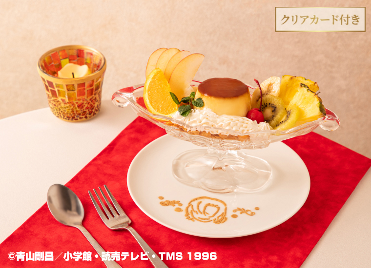 天使のプディング・ア・ラ・モード