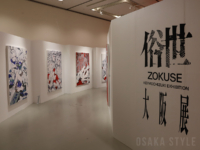 望月けい個展「俗世」大阪展