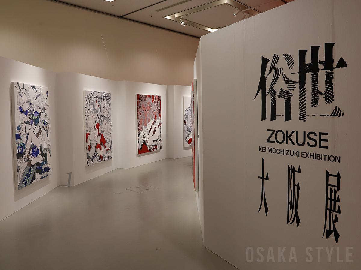 大阪 数量限定 望月けい 個展 俗世 直筆サイン入り図録 ✦✦✦ サイン本発売決定！！ ✦✦✦ 「俗世」大阪展にて、望月けい