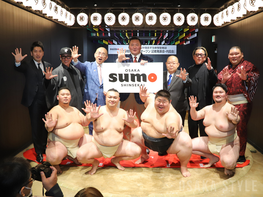 体験型エンタメ施設「大阪相撲 新世界」の発表会