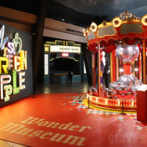 MGA MAGICAL 10 YEARS EXHIBITION 『Wonder Museum』
