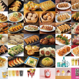 クラフト餃子フェス OSAKA 2026