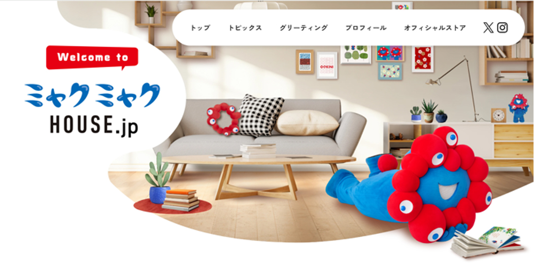 ミャクミャクHOUSE.jp