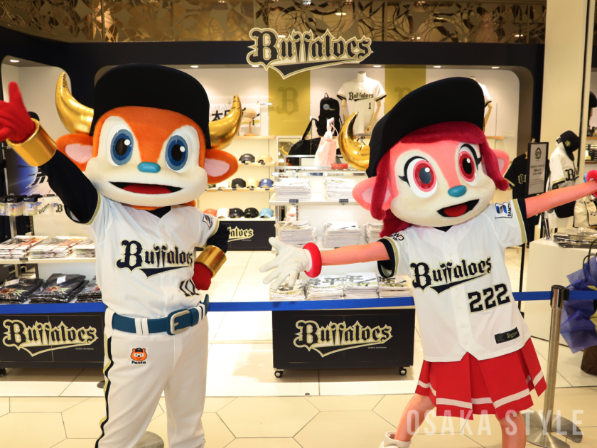オリックス・バファローズ公認ショップ あべのハルカス店がオープン