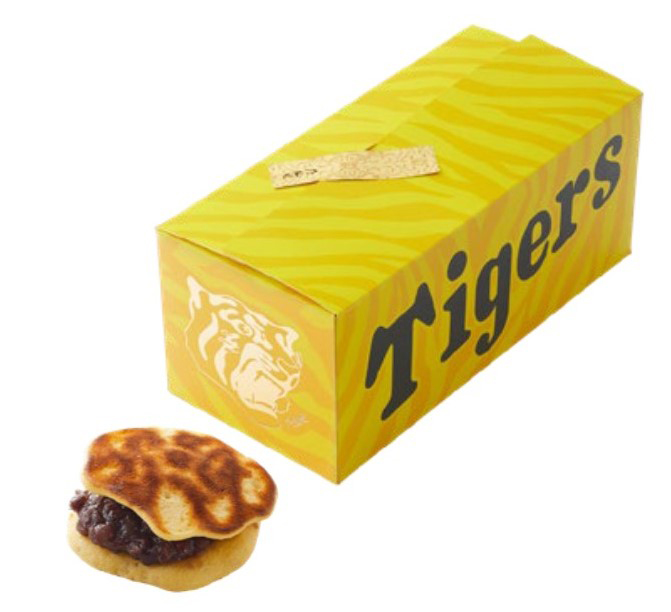 「たねや」 阪神タイガース限定とらやき