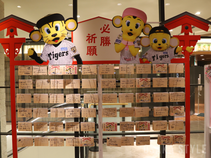 阪神梅田本店に「阪神タイガース必勝祈願神社」