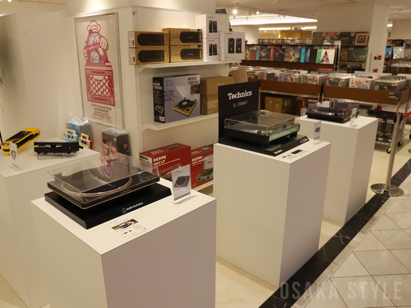 アナログレコード専門店「HMV record shop 心斎橋」
