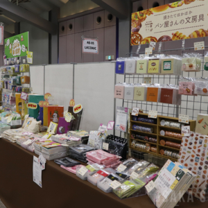 PHP研究所 暮らしデザイン