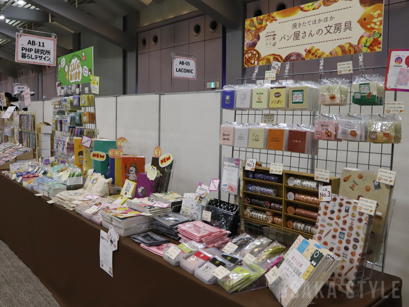 PHP研究所 暮らしデザイン