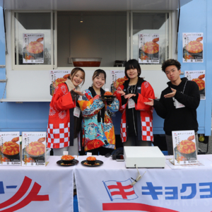 魚ジャパンフェス2026 in 万博記念公園