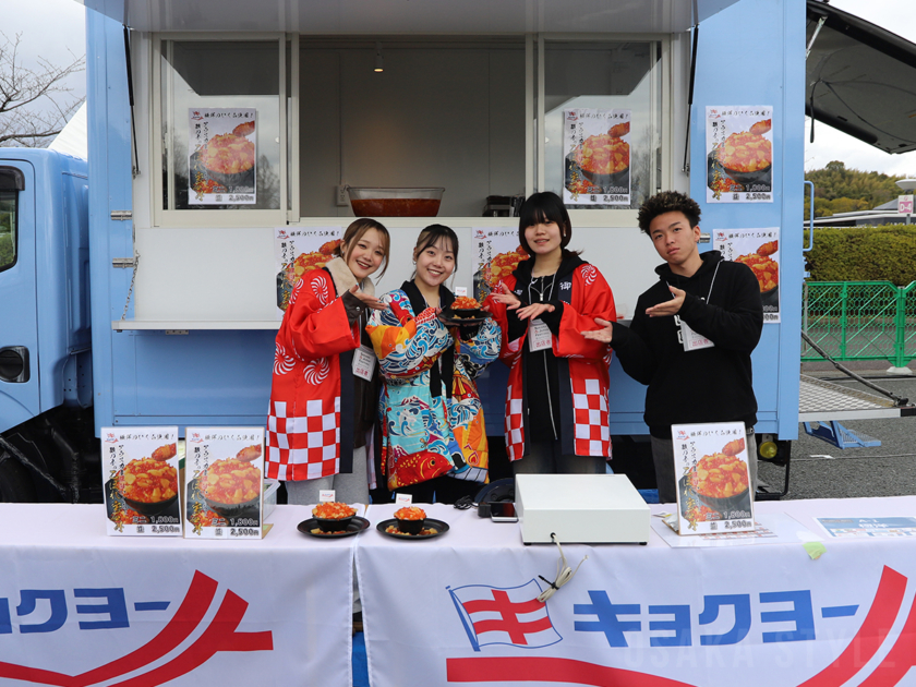 魚ジャパンフェス2026 in 万博記念公園