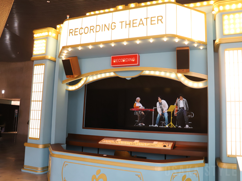 RECORDING THEATER