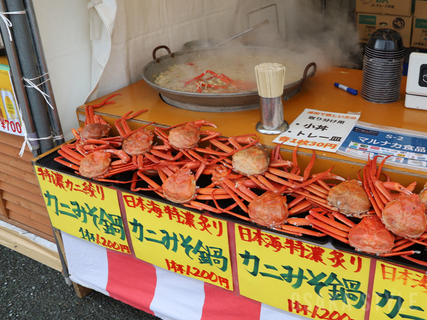 魚ジャパンフェス2026 in 万博記念公園
