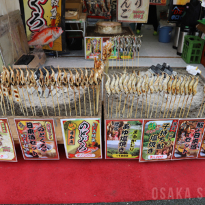 魚ジャパンフェス2026 in 万博記念公園