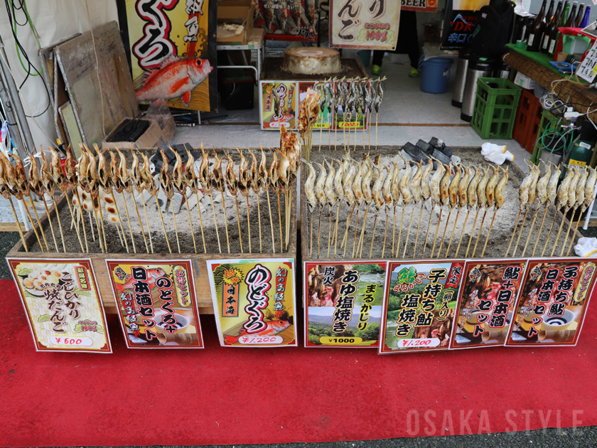 魚ジャパンフェス2026 in 万博記念公園