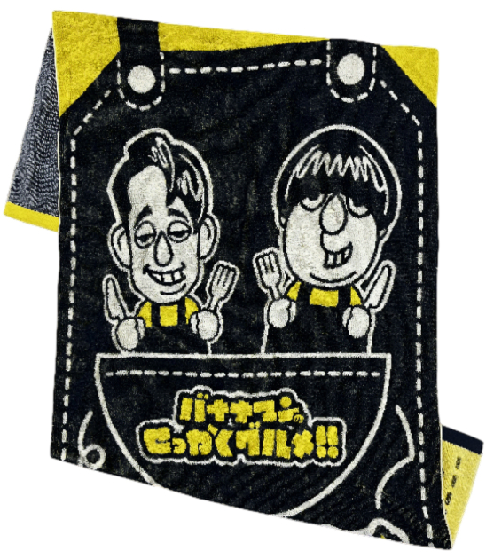 今治バスタオル