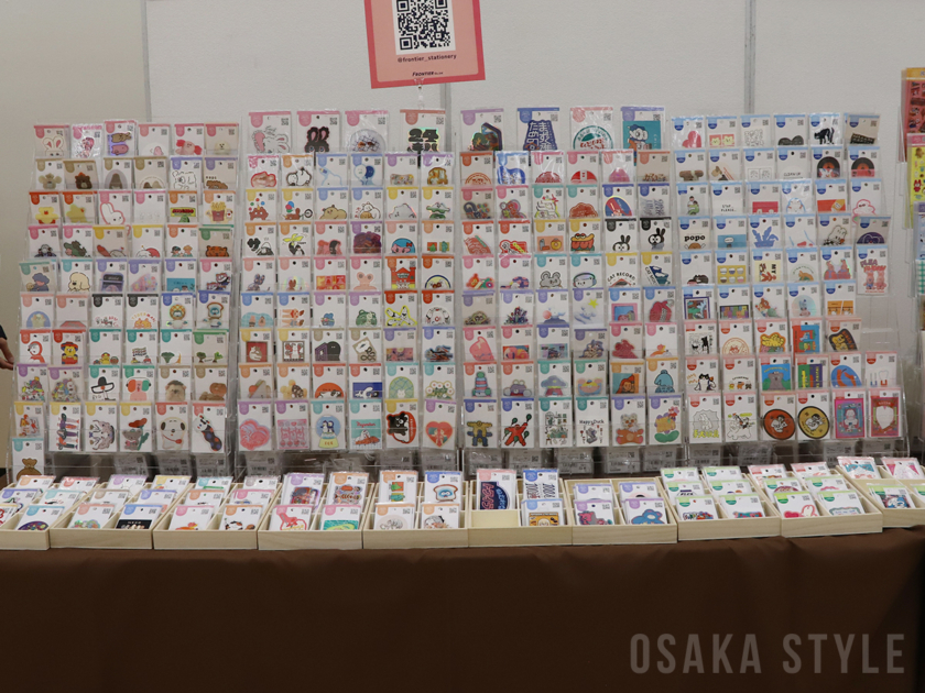 フロンティア株式会社