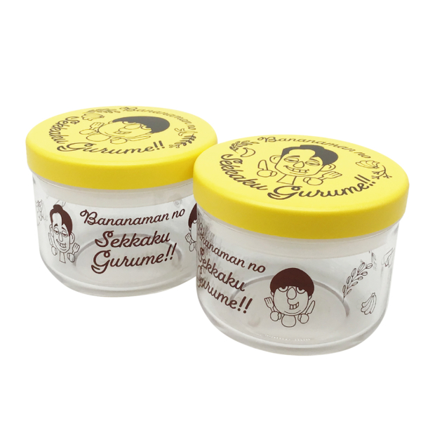 キャニスターセット