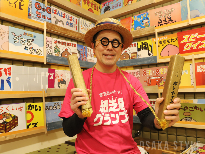 紙芝居屋のガンちゃん