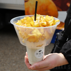 「小江戸川越 芋福堂」の飲む焼き芋&ちっぷす