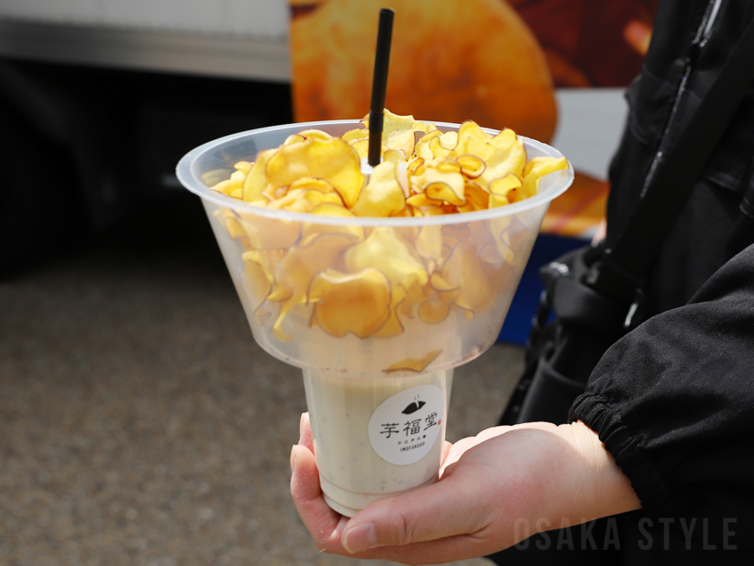 「小江戸川越 芋福堂」の飲む焼き芋＆ちっぷす