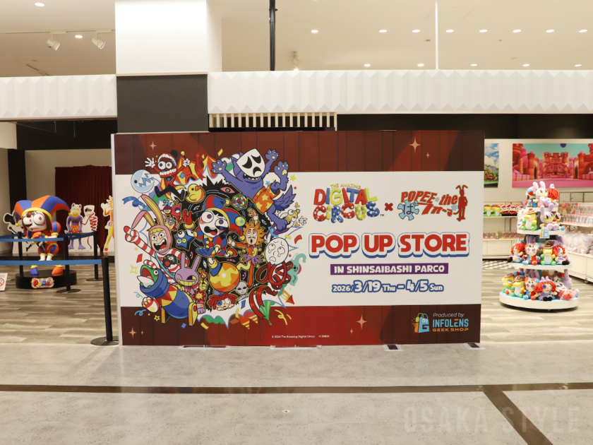 The Amazing Digital Circus POP UP STORE in 心斎橋パルコ