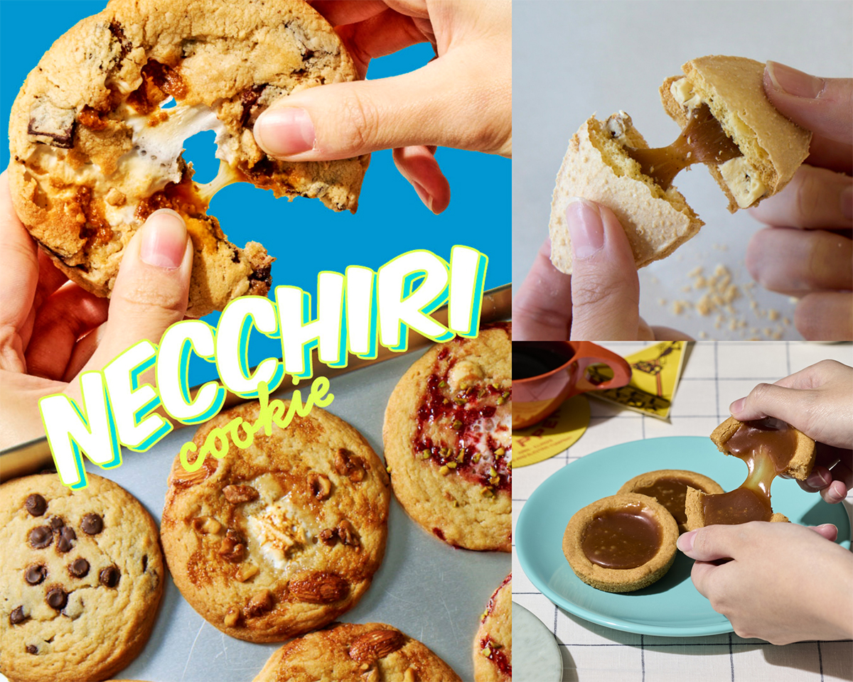 ねっちりクッキー