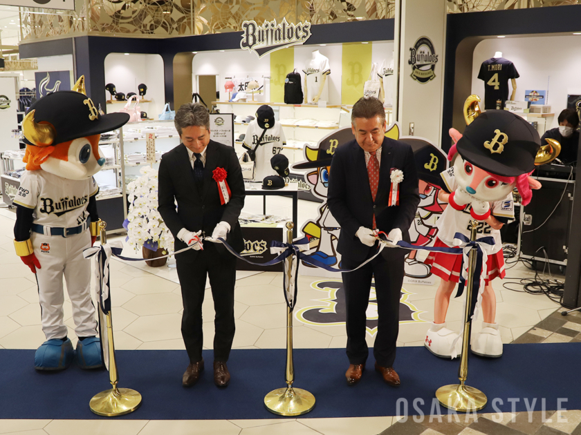 オリックス・バファローズ公認ショップ あべのハルカス店