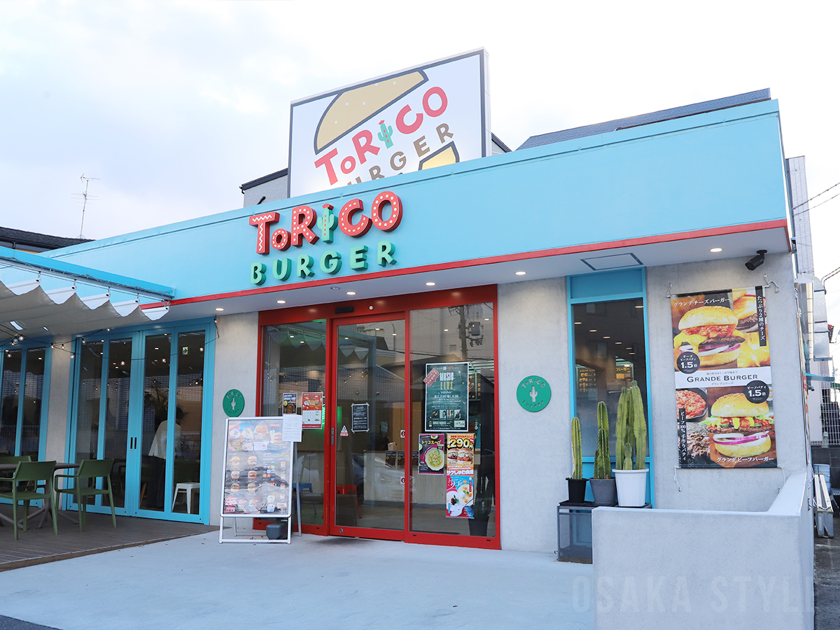 トリコバーガー北野田店