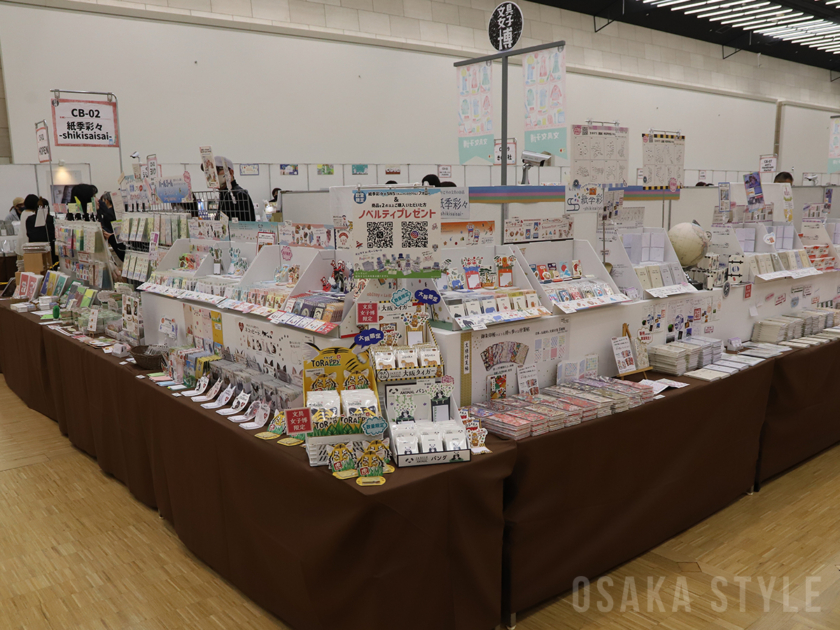 紙季彩々-shikisaisai-