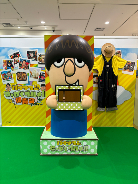 フォトスポット「日村ロボ」