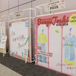 「文具女子博in大阪2026」のフォトスポット