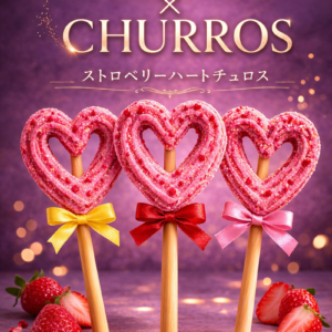 「Blue Cocina」ハート形の米粉チュロス〜ストロベリーver.〜