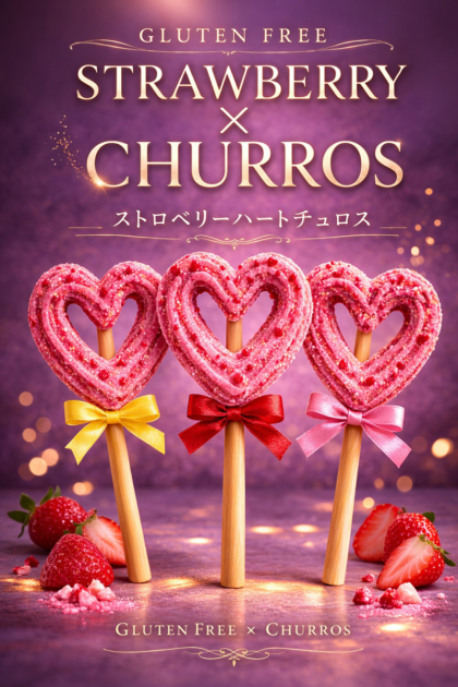「Blue Cocina」ハート形の米粉チュロス〜ストロベリーver.〜