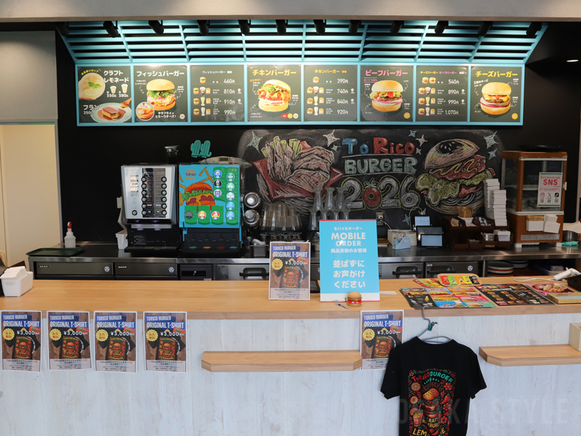 クラフトバーガーショップ「トリコバーガー 北野田店」