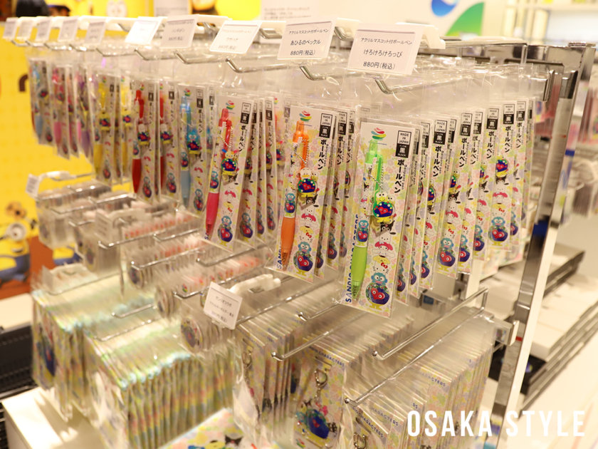 EXPO 2027 オフィシャルポップアップストア あべのハルカス店