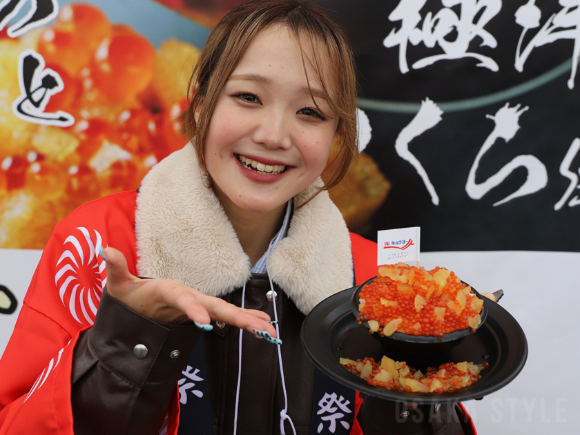 アラスカ産紅鮭いくらと数の子のこぼれ宝石丼