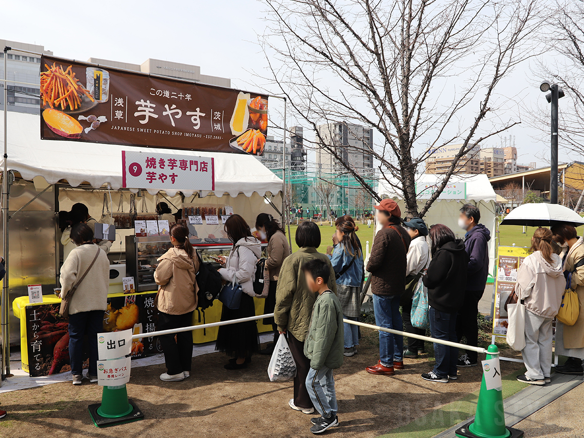 焼き芋専門店 芋やす